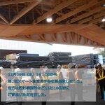 第2回　スマート倉庫見学会