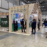 『非住宅木造建築フェア2023出展レポート』417組の皆様にご来場頂きました。