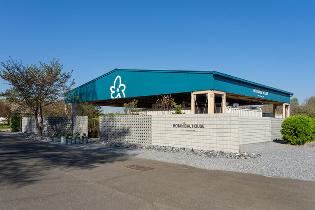 鶴見緑地  ボタニカルハウス（大阪市鶴見区）